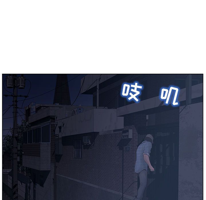 [韩国漫画] 诬告 剧情,巨乳大奶#[122P]-89