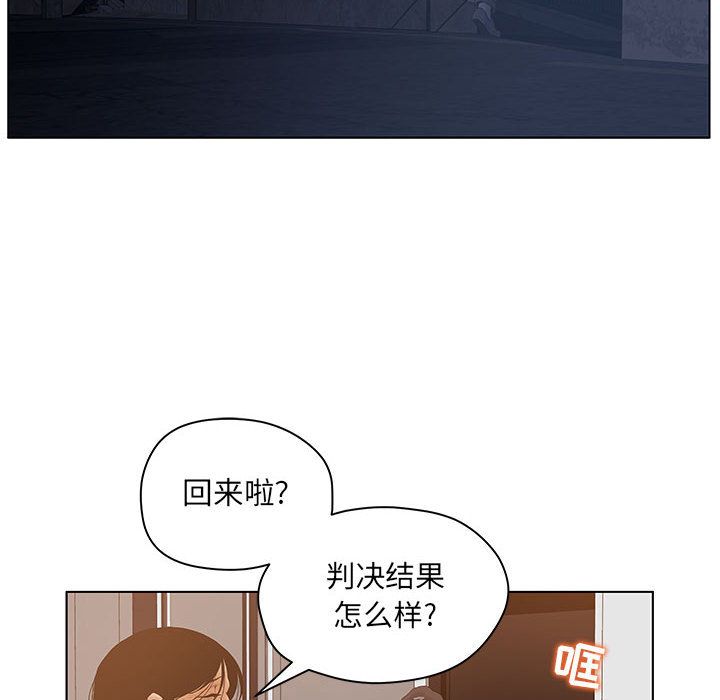 [韩国漫画] 诬告 剧情,巨乳大奶#[122P]-90