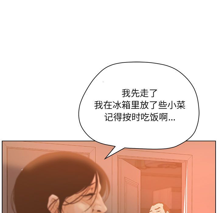 [韩国漫画] 诬告 剧情,巨乳大奶#[122P]-99