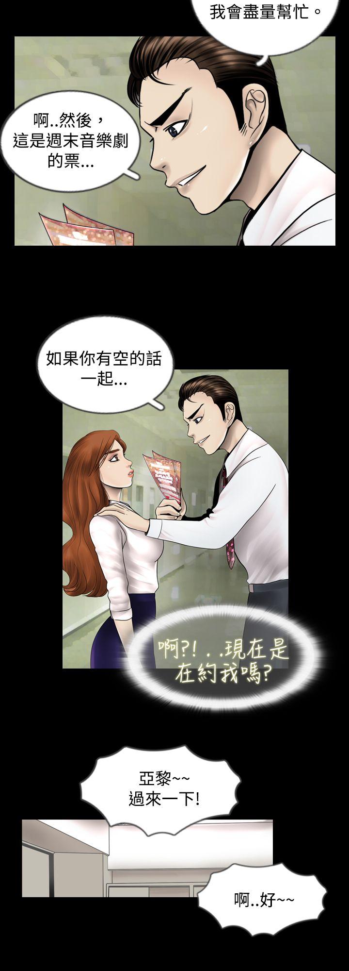 [韩国漫画] 新进训育 剧情,巨乳大奶#[13P]-6