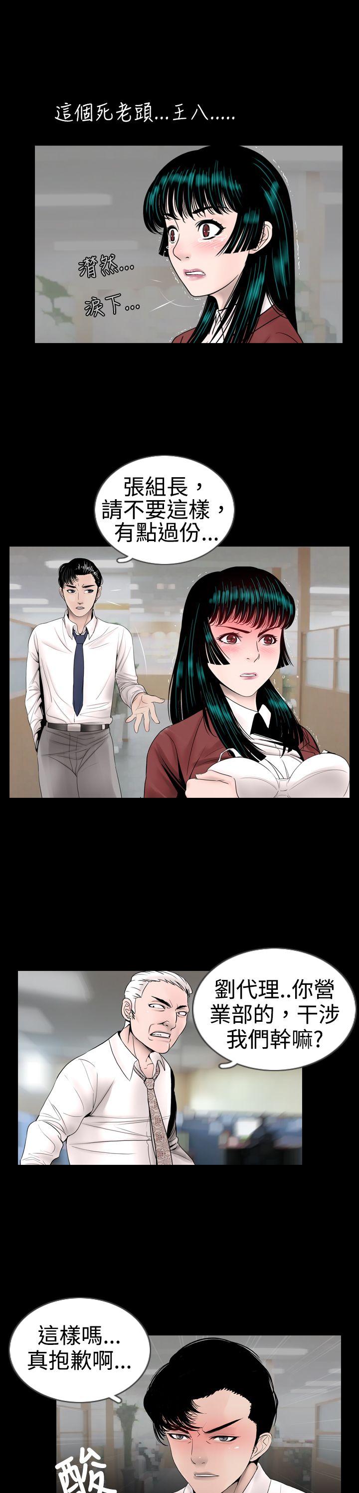 [韩国漫画] 新进训育 剧情,巨乳大奶#[16P]-3