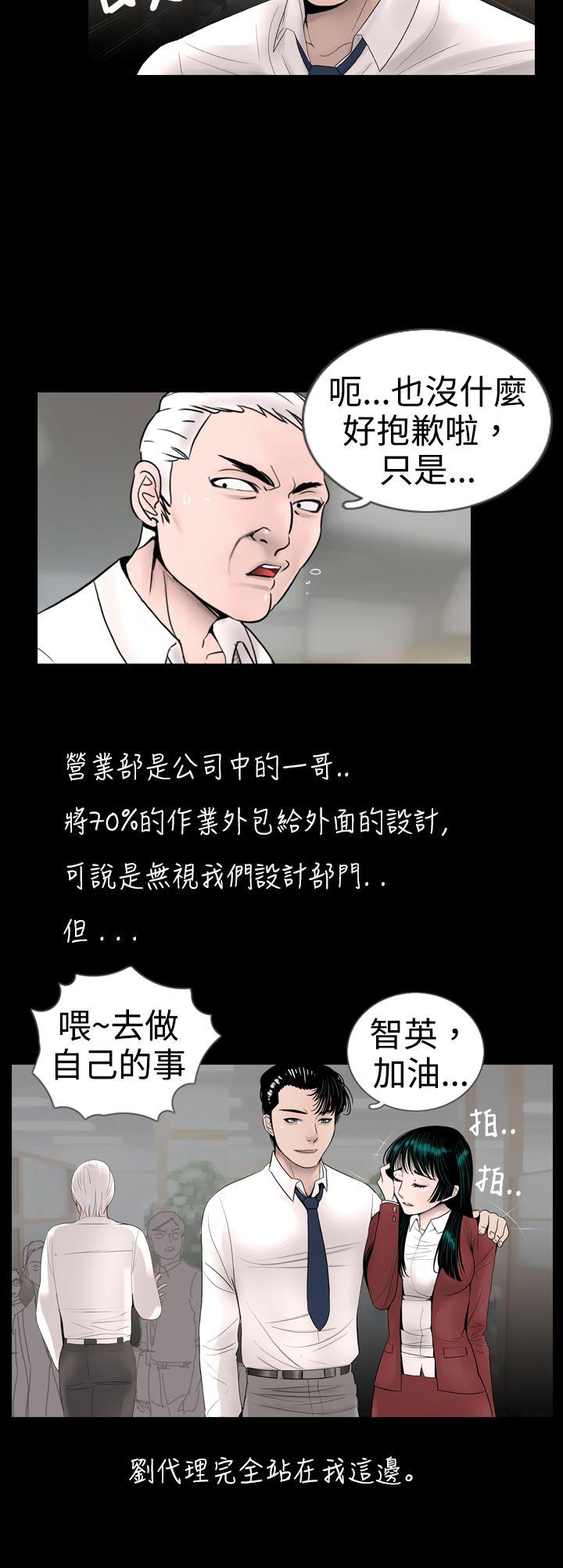 [韩国漫画] 新进训育 剧情,巨乳大奶#[16P]-4