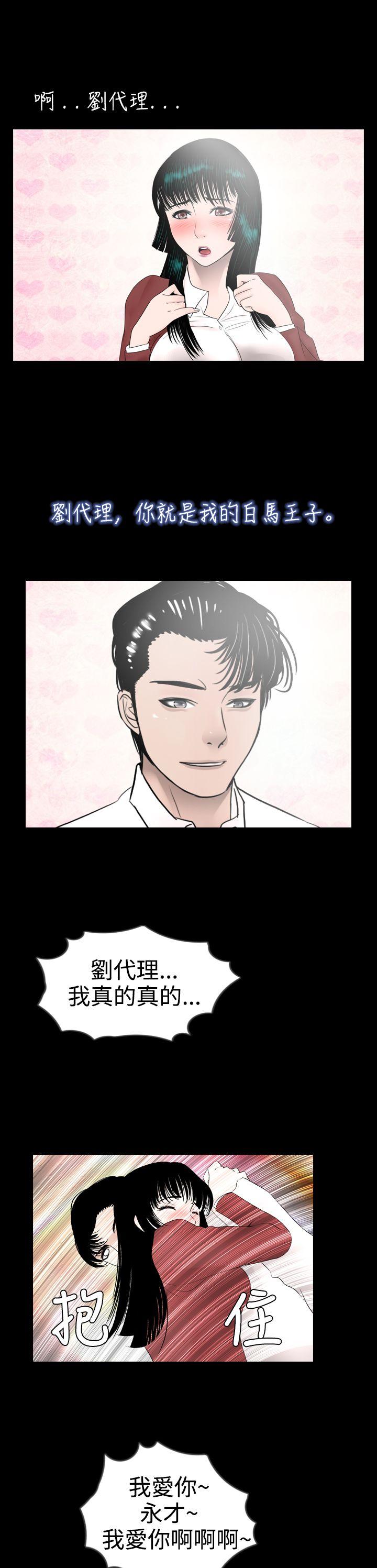 [韩国漫画] 新进训育 剧情,巨乳大奶#[16P]-5
