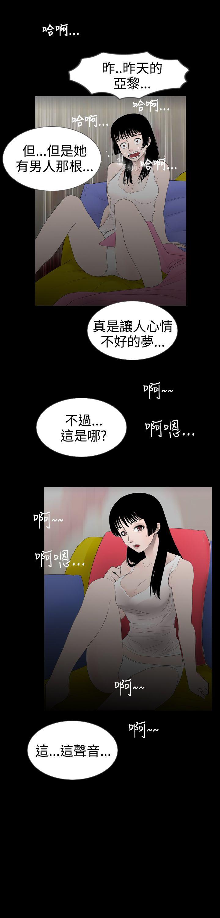 [韩国漫画] 新进训育 剧情,巨乳大奶#[16P]-9