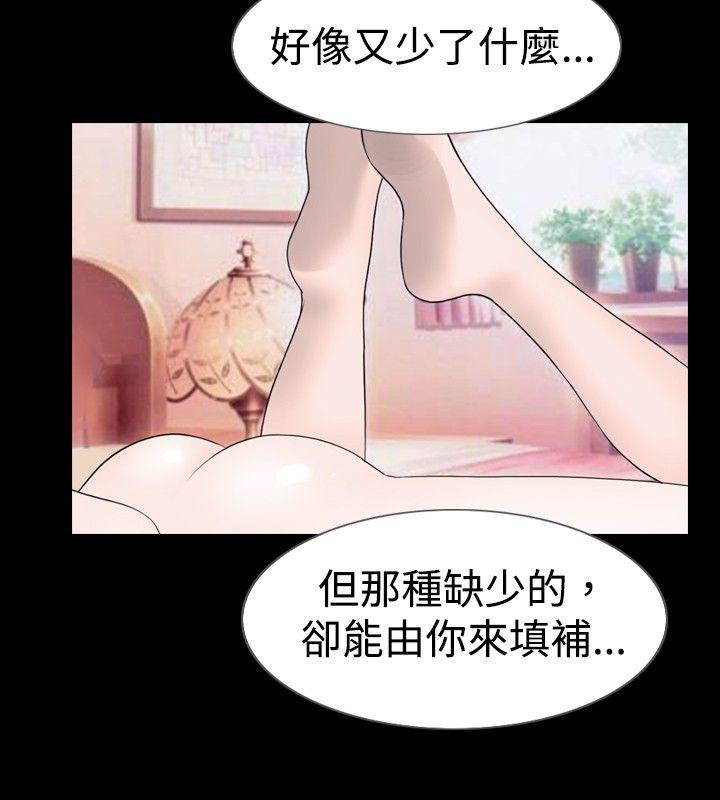[韩国漫画] 新进训育 剧情,巨乳大奶#[17P]-6