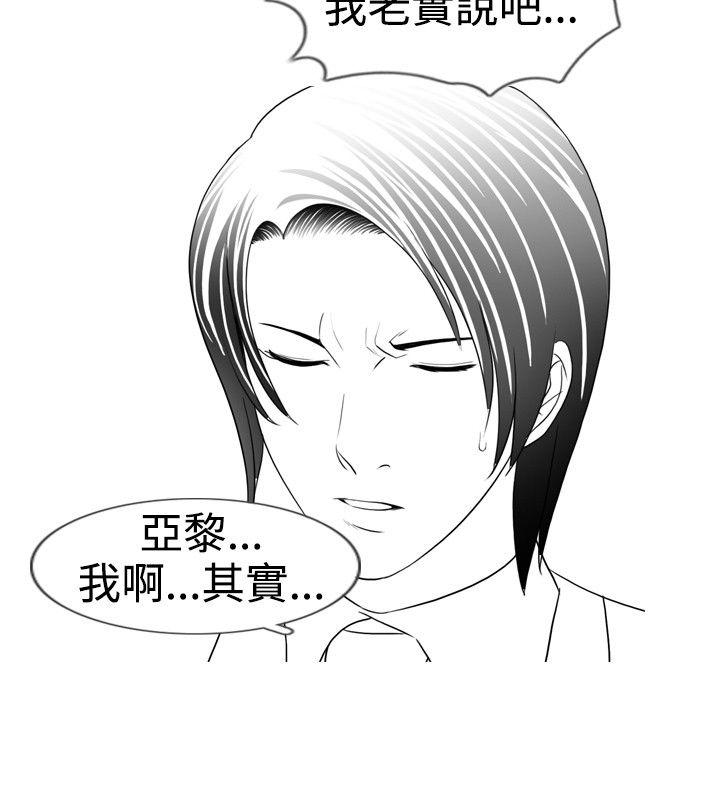 [韩国漫画] 新进训育 剧情,巨乳大奶#[19P]-14