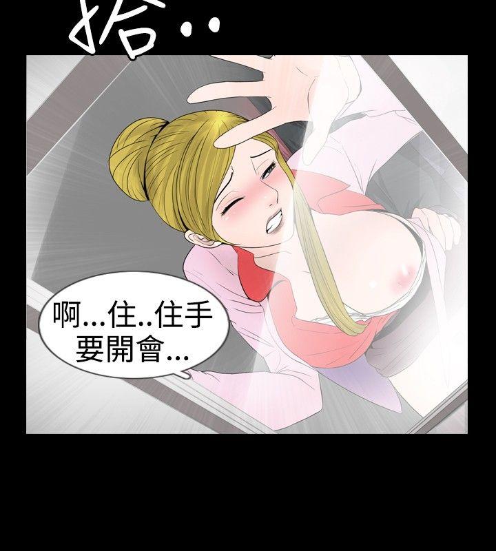 [韩国漫画] 新进训育 剧情,巨乳大奶#[19P]-4