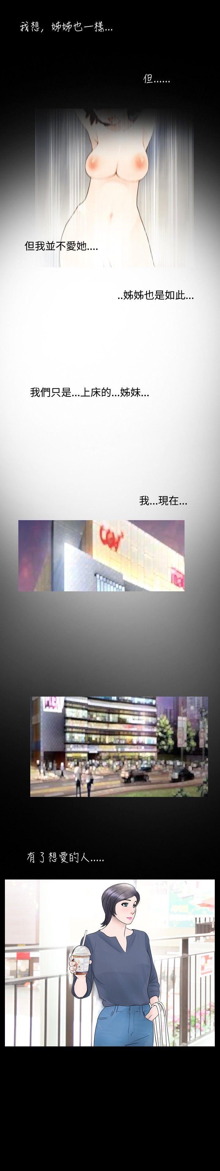 [韩国漫画] 新进训育 剧情,巨乳大奶#[15P]-15