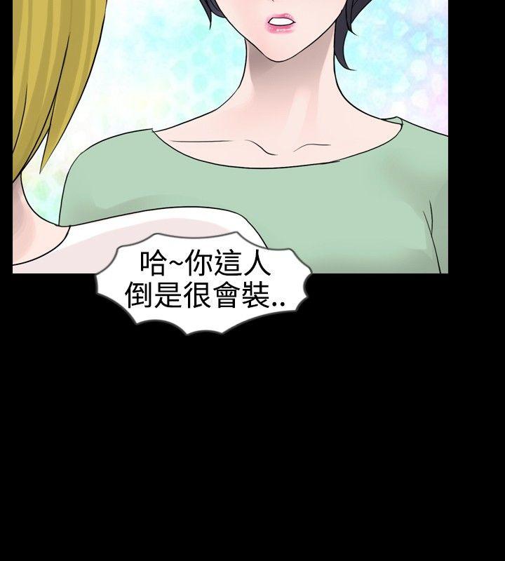 [韩国漫画] 新进训育 剧情,巨乳大奶#[15P]-4