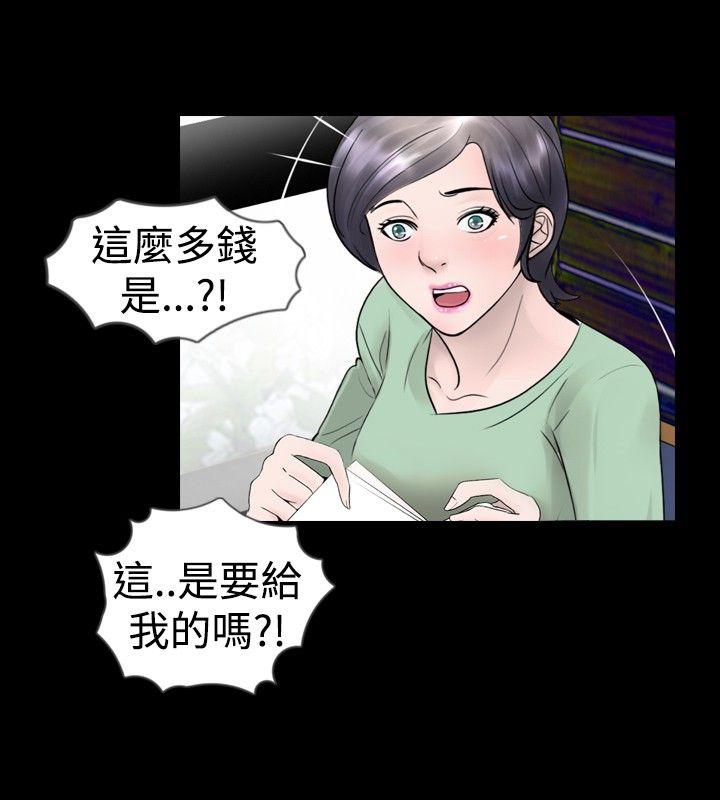 [韩国漫画] 新进训育 剧情,巨乳大奶#[15P]-6