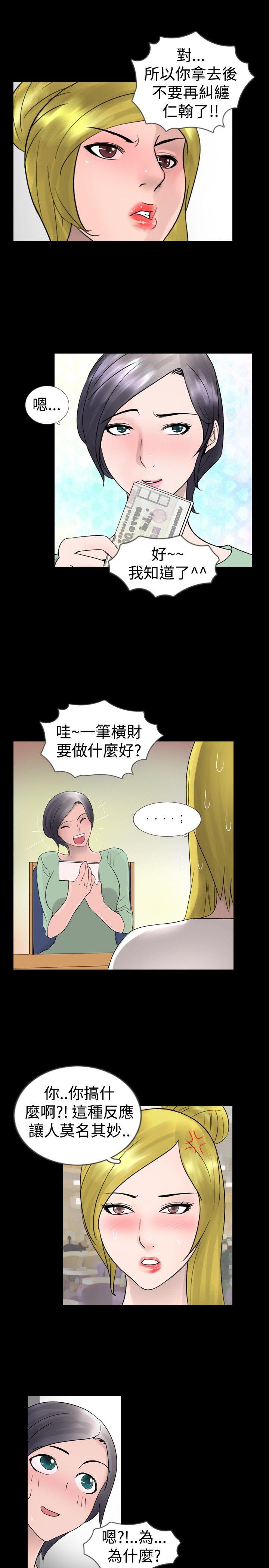 [韩国漫画] 新进训育 剧情,巨乳大奶#[15P]-7