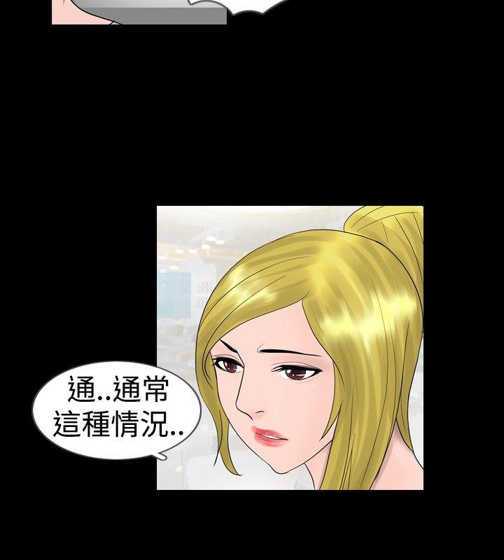 [韩国漫画] 新进训育 剧情,巨乳大奶#[15P]-8