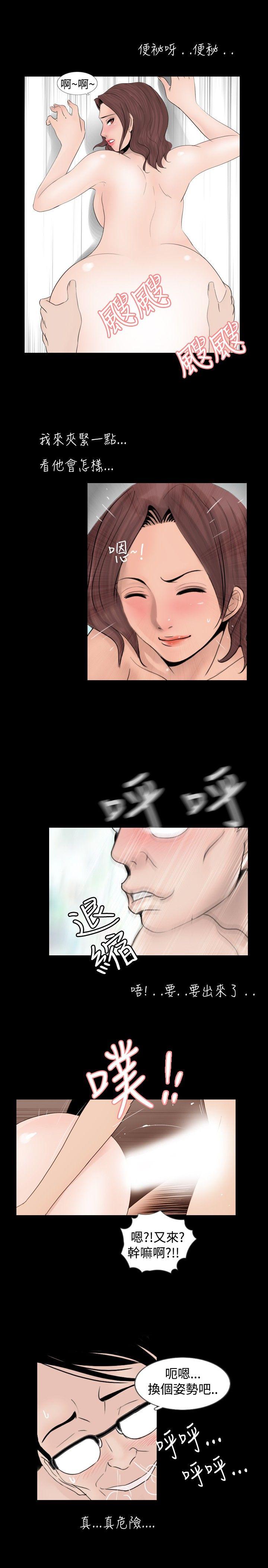 [韩国漫画] 新进训育 剧情,巨乳大奶#[17P]-11