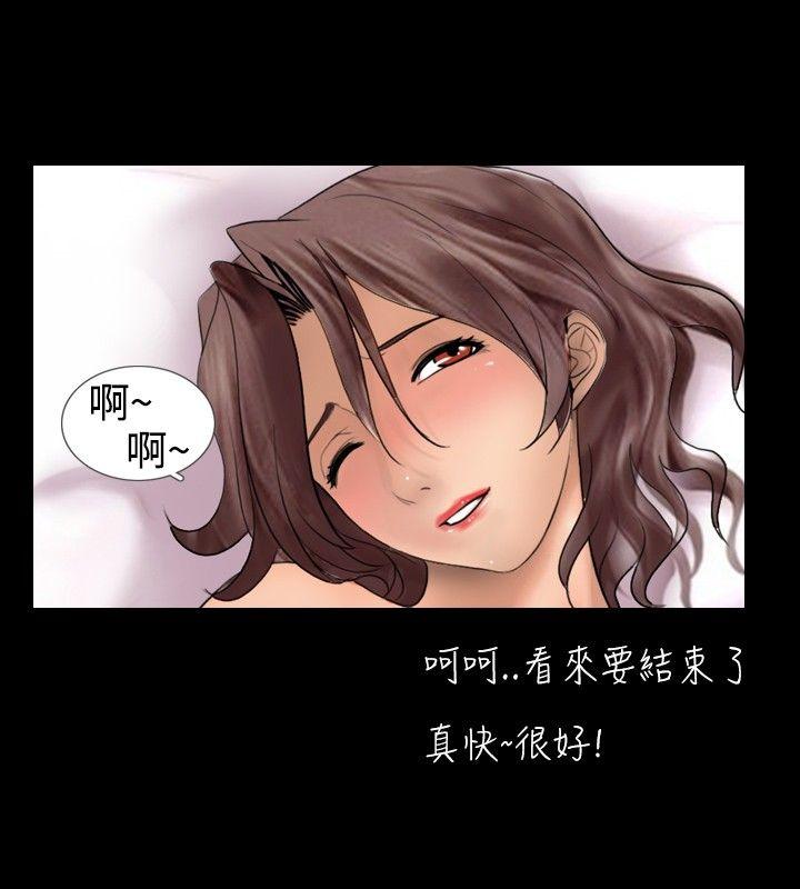 [韩国漫画] 新进训育 剧情,巨乳大奶#[17P]-6