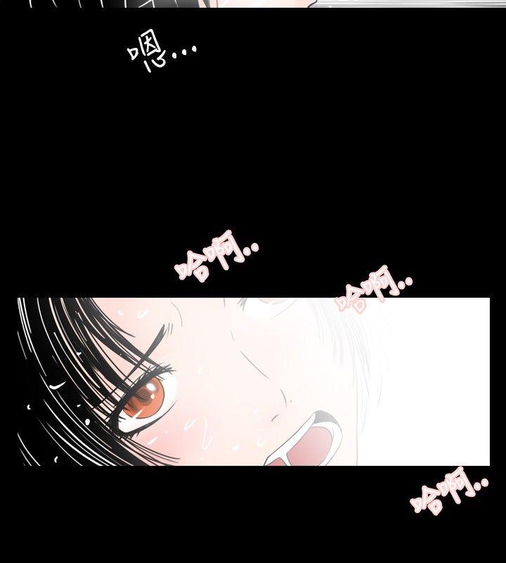 [韩国漫画] 新进训育 剧情,巨乳大奶#[15P]-14