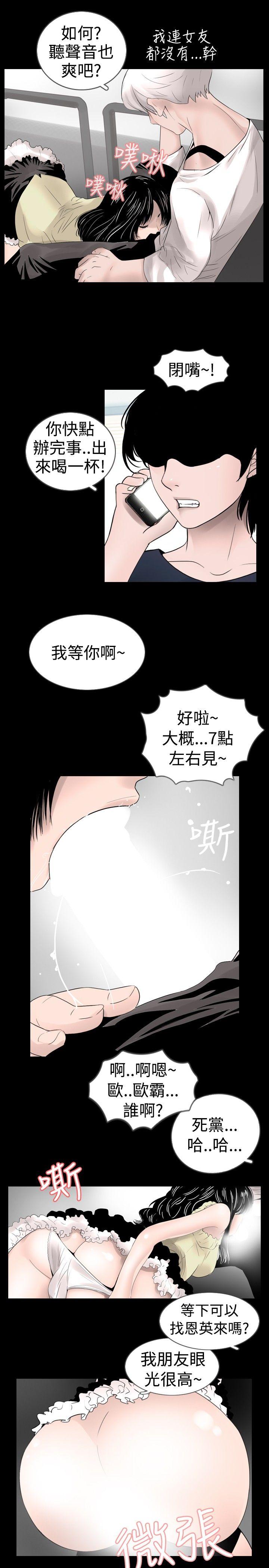 [韩国漫画] 新进训育 剧情,巨乳大奶#[15P]-7