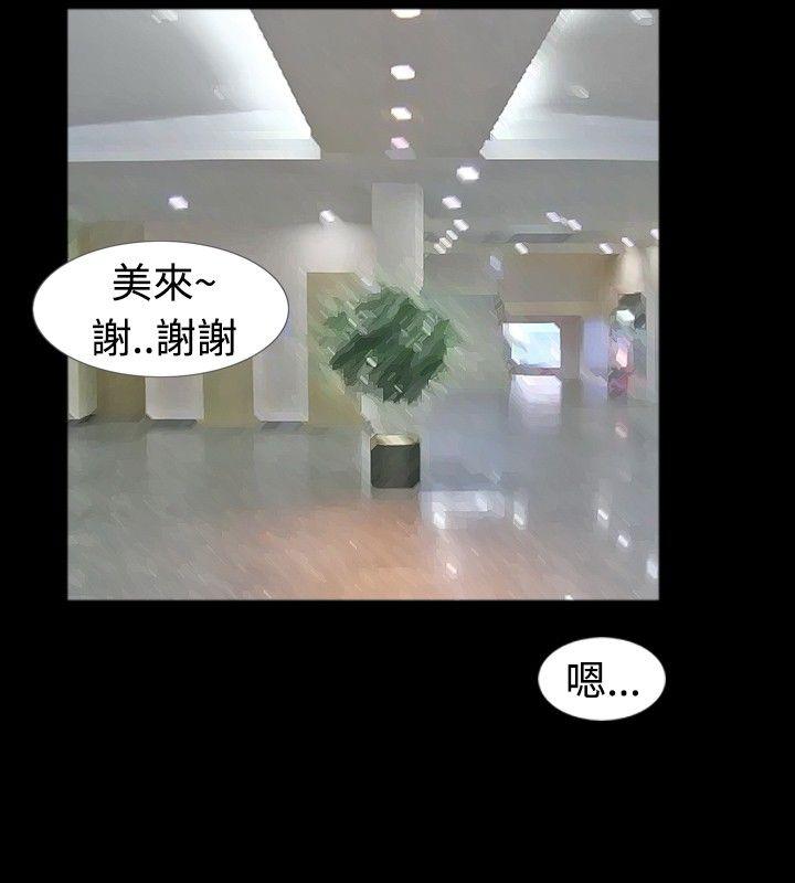 [韩国漫画] 新进训育 剧情,巨乳大奶#[17P]-14