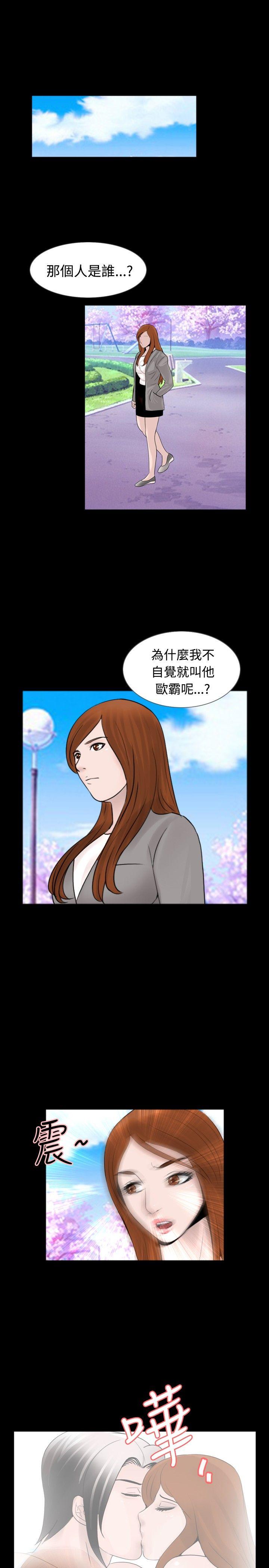 [韩国漫画] 新进训育 剧情,巨乳大奶#[15P]-13