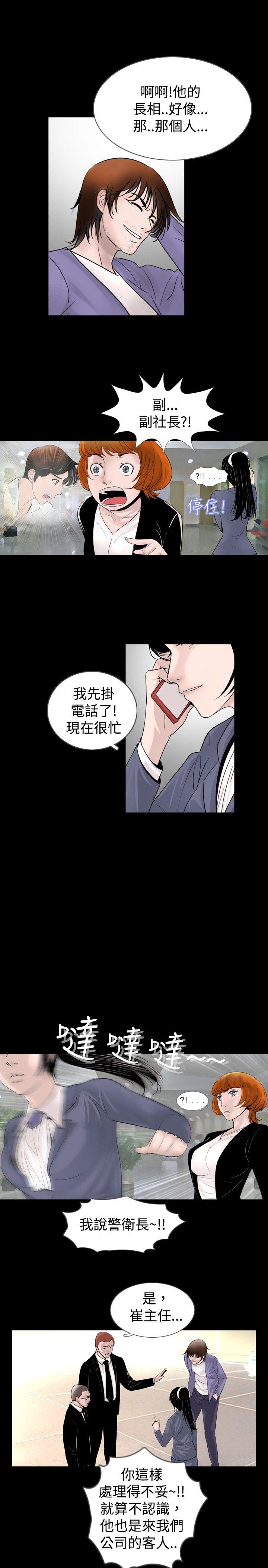 [韩国漫画] 新进训育 剧情,巨乳大奶#[15P]-3