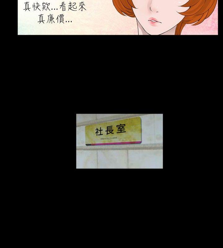[韩国漫画] 新进训育 剧情,巨乳大奶#[15P]-6