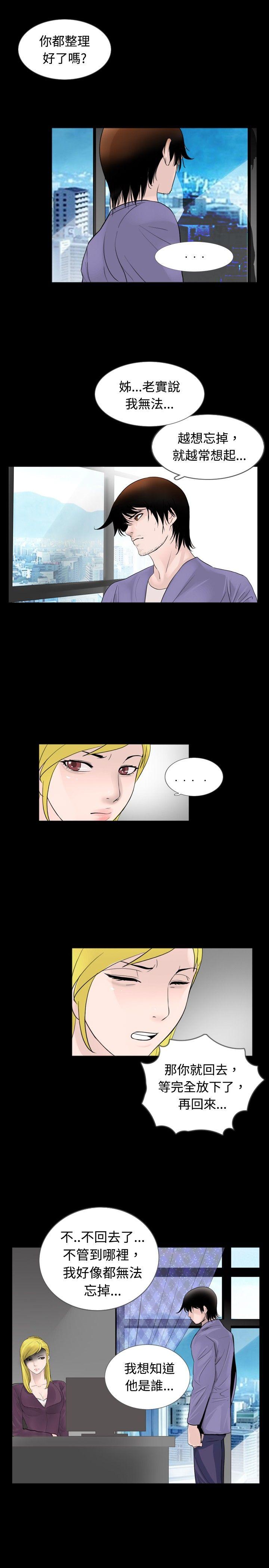 [韩国漫画] 新进训育 剧情,巨乳大奶#[15P]-7