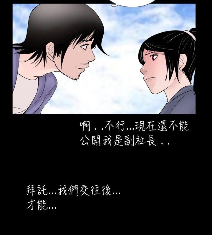 [韩国漫画] 新进训育 剧情,巨乳大奶#[15P]-8
