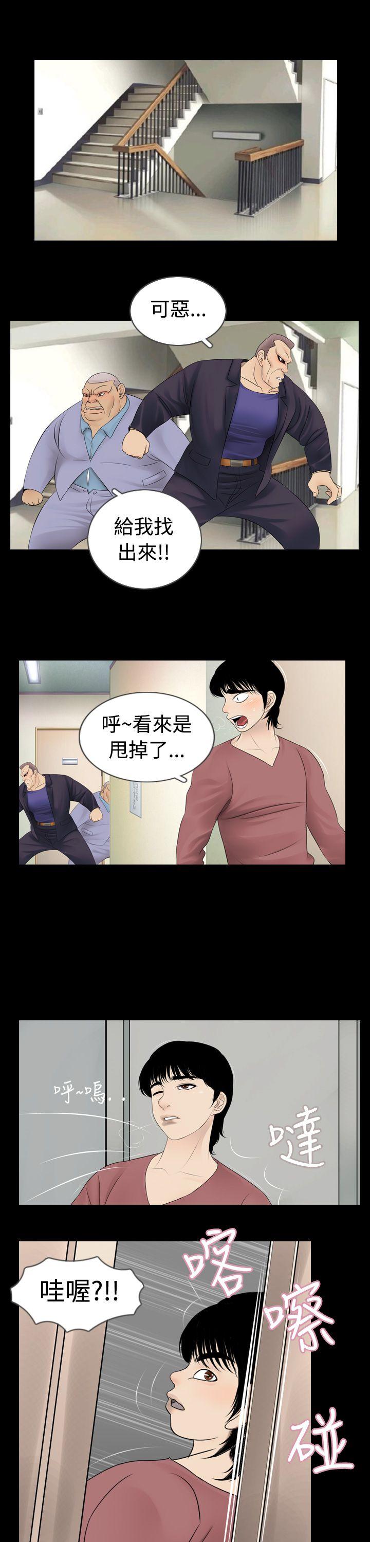 [韩国漫画] 新进训育 剧情,巨乳大奶#[13P]-5