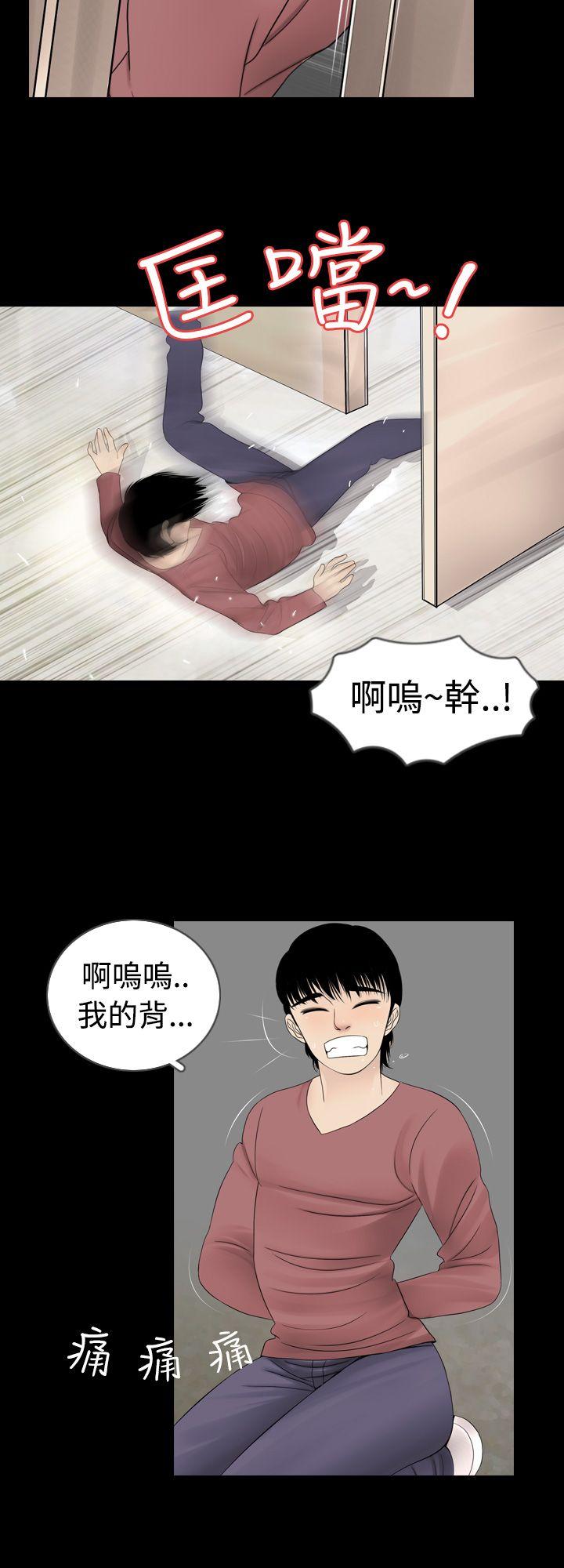 [韩国漫画] 新进训育 剧情,巨乳大奶#[13P]-6
