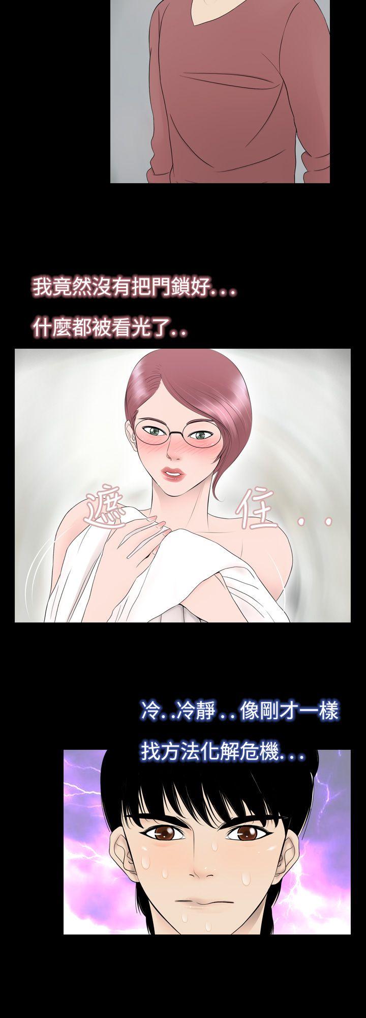[韩国漫画] 新进训育 剧情,巨乳大奶#[13P]-8