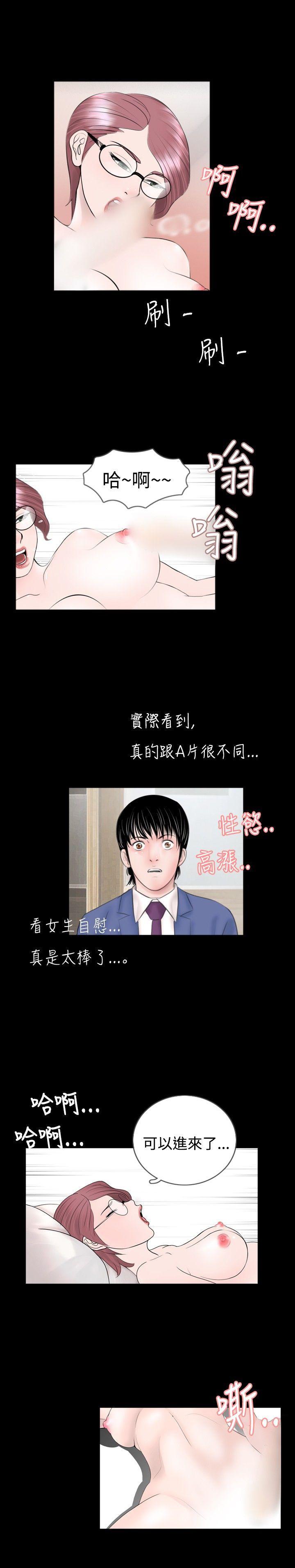 [韩国漫画] 新进训育 剧情,巨乳大奶#[15P]-15