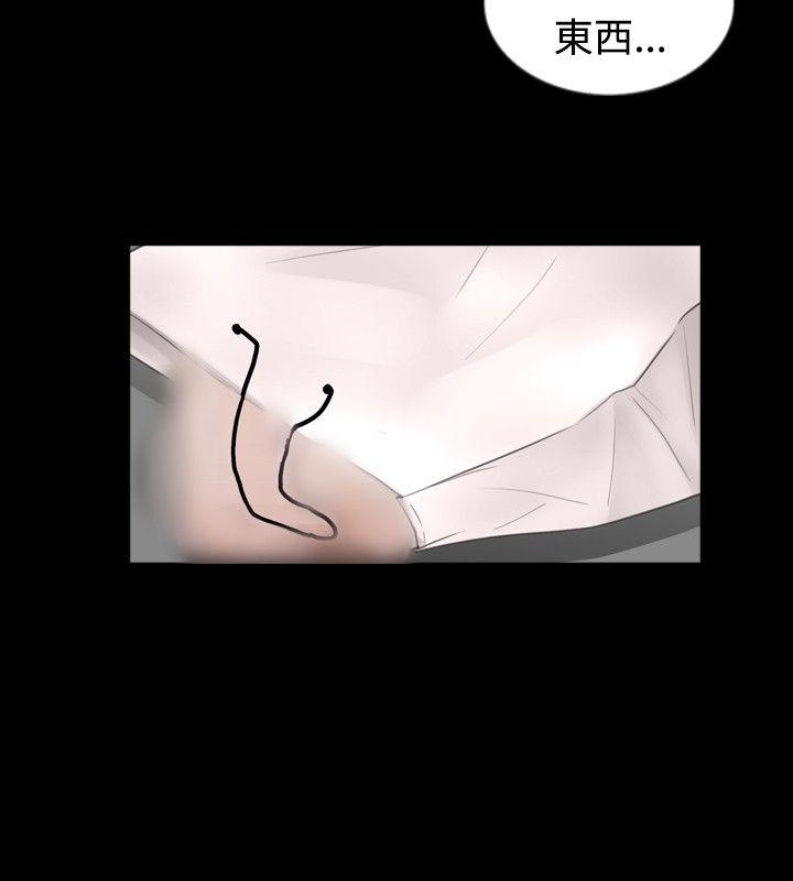 [韩国漫画] 新进训育 剧情,巨乳大奶#[15P]-8