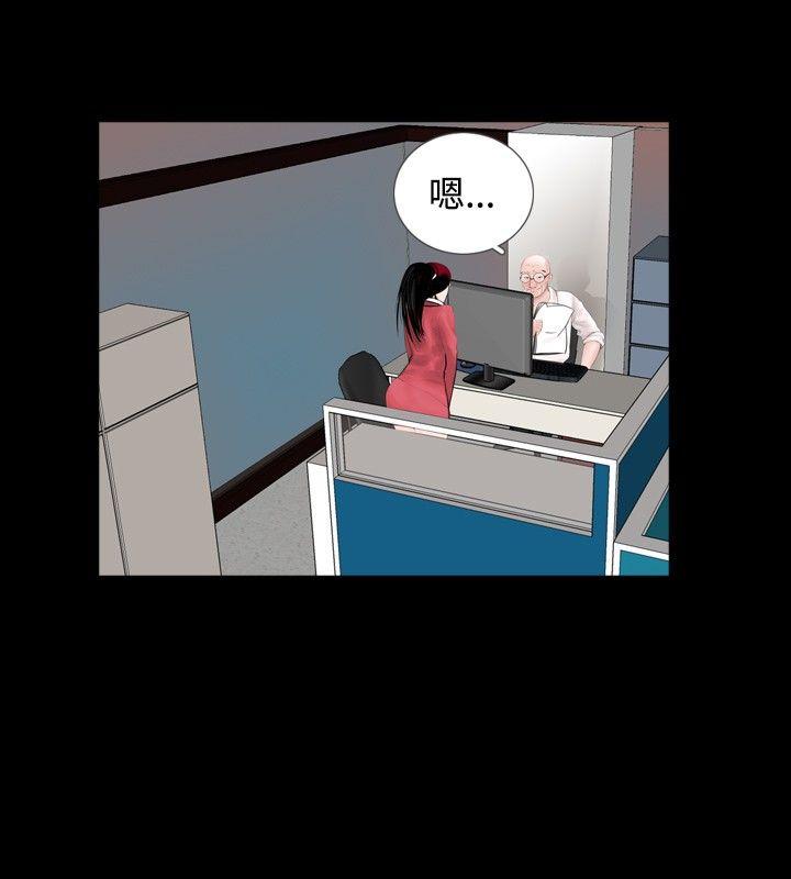 [韩国漫画] 新进训育 剧情,巨乳大奶#[16P]-10