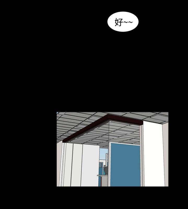 [韩国漫画] 新进训育 剧情,巨乳大奶#[16P]-12