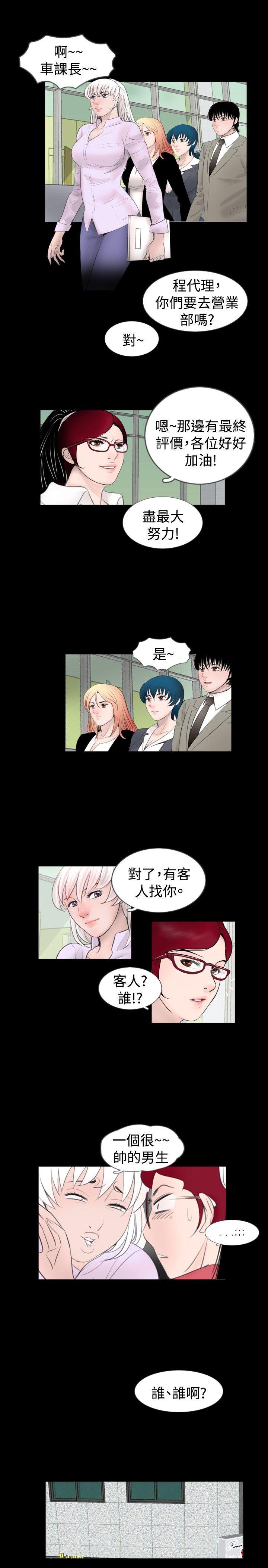 [韩国漫画] 新进训育 剧情,巨乳大奶#[16P]-13