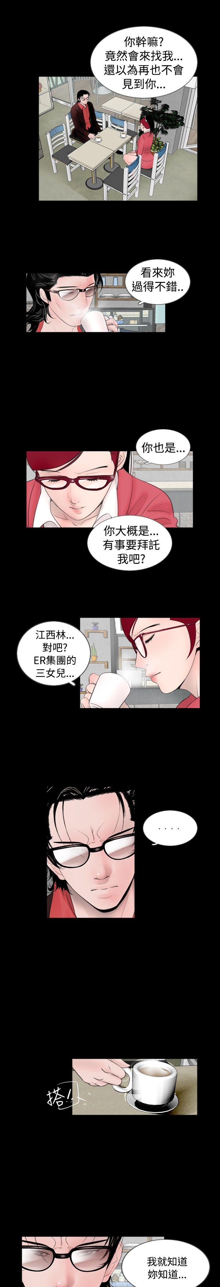 [韩国漫画] 新进训育 剧情,巨乳大奶#[16P]-15