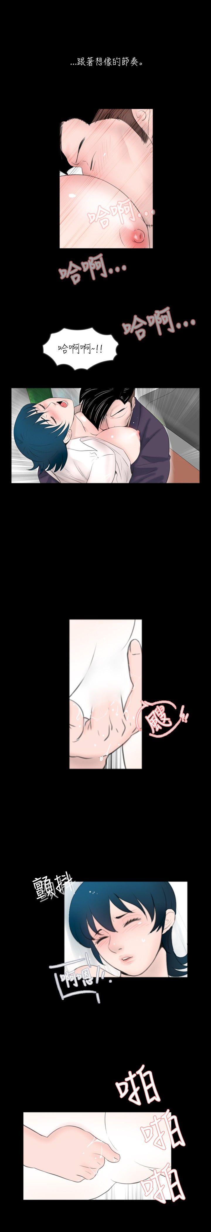 [韩国漫画] 新进训育 剧情,巨乳大奶#[16P]-3