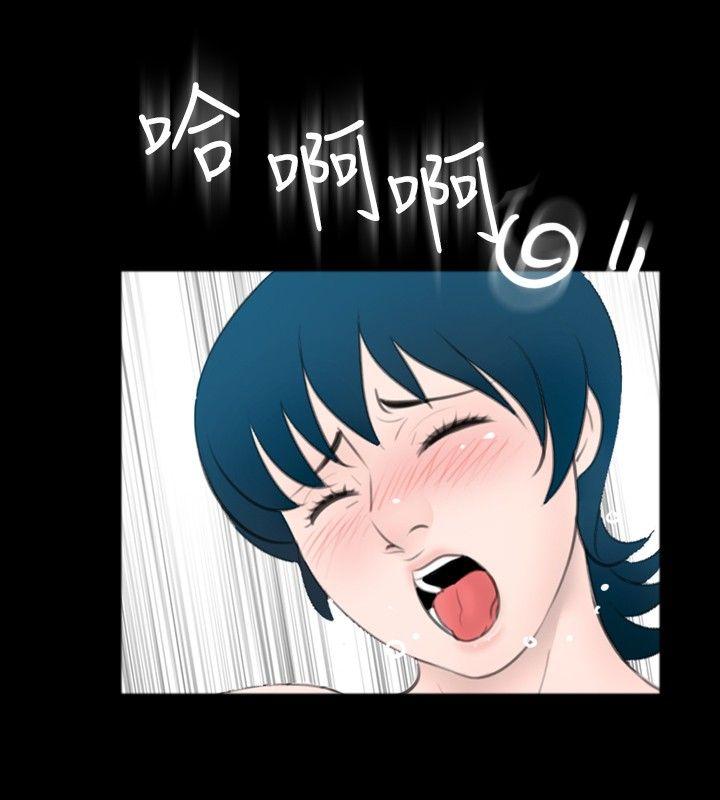 [韩国漫画] 新进训育 剧情,巨乳大奶#[16P]-4