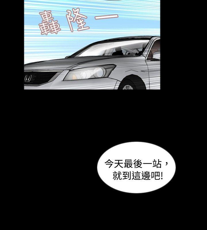 [韩国漫画] 新进训育 剧情,巨乳大奶#[17P]-16