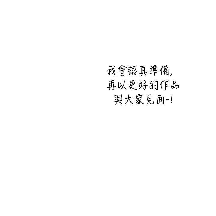 [韩国漫画] 新进训育 剧情,巨乳大奶#[22P]-22