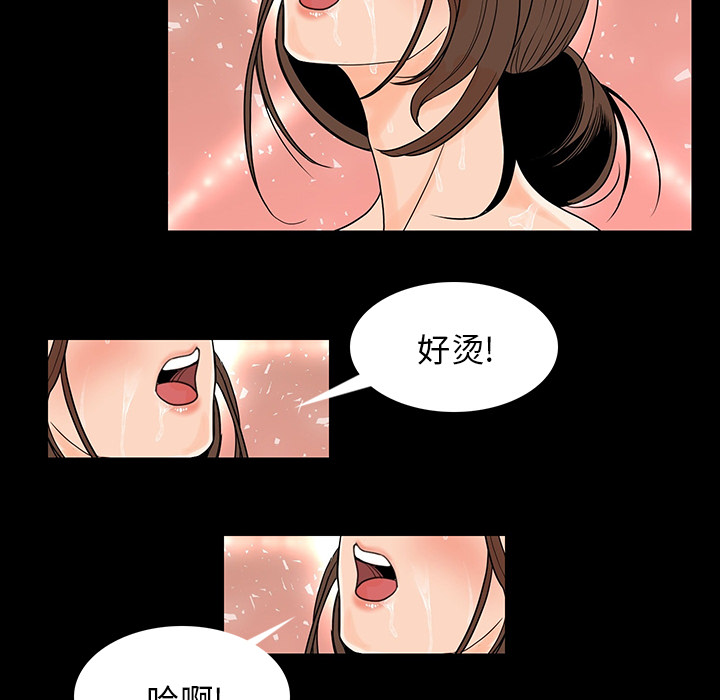 [韩国漫画] 肉体 剧情,巨乳大奶,熟女人妻#[292P]-24
