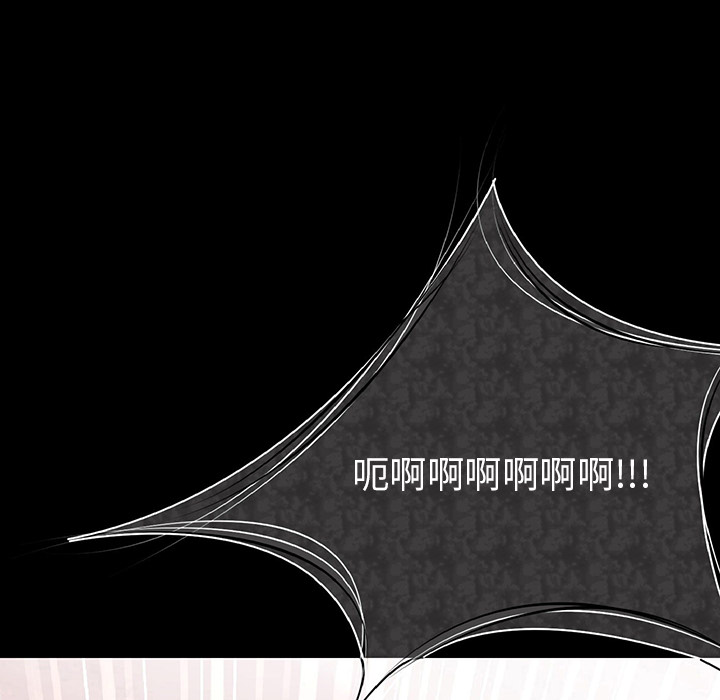 [韩国漫画] 肉体 剧情,巨乳大奶,熟女人妻#[292P]-276