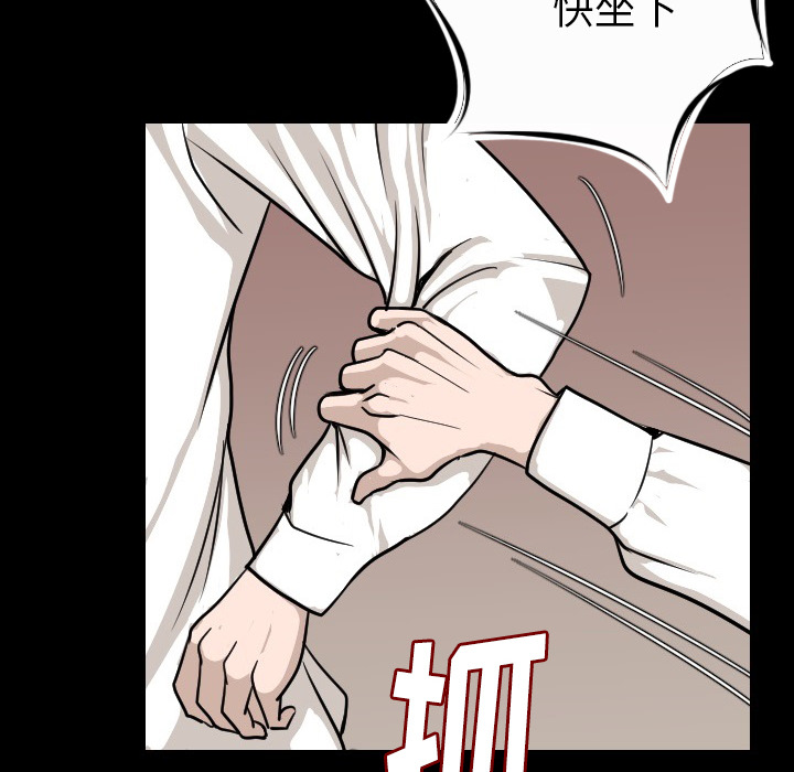 [韩国漫画] 肉体 剧情,巨乳大奶,熟女人妻#[186P]-100