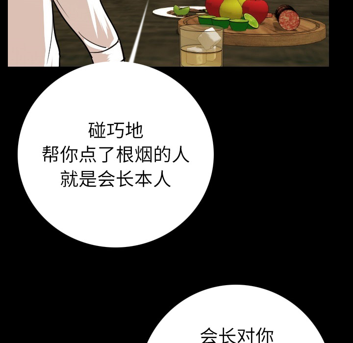 [韩国漫画] 肉体 剧情,巨乳大奶,熟女人妻#[186P]-167