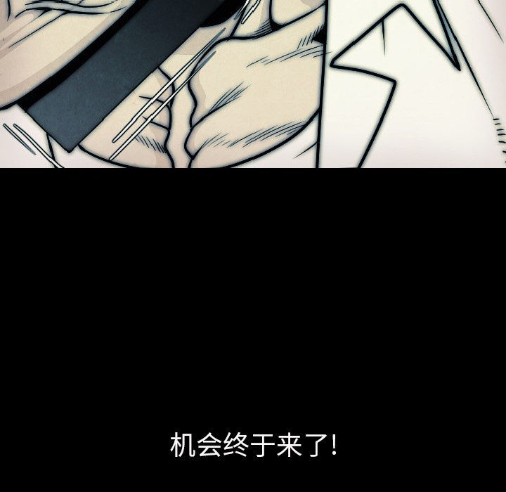 [韩国漫画] 肉体 剧情,巨乳大奶,熟女人妻#[186P]-53
