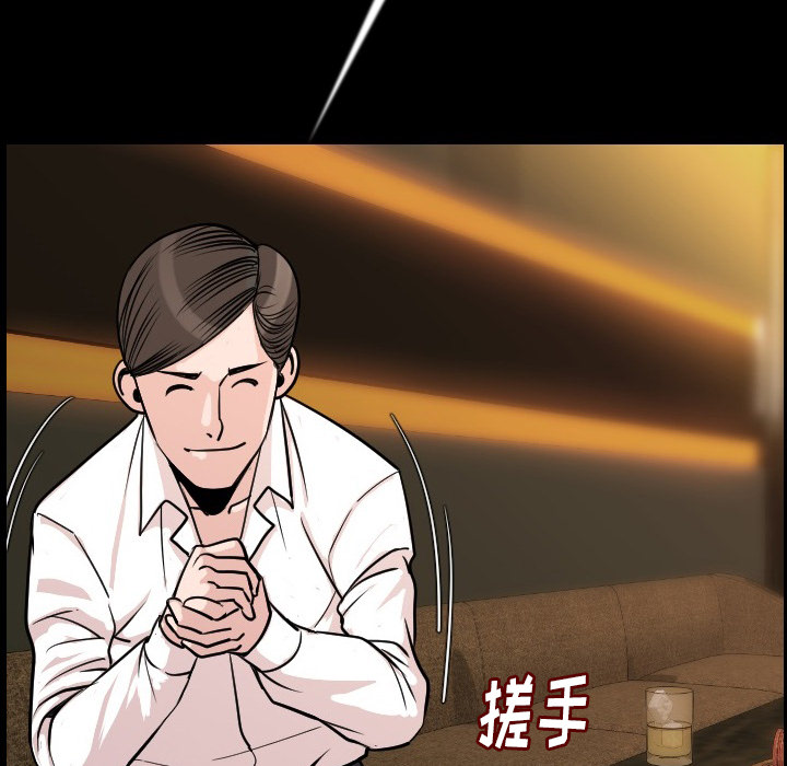 [韩国漫画] 肉体 剧情,巨乳大奶,熟女人妻#[186P]-65