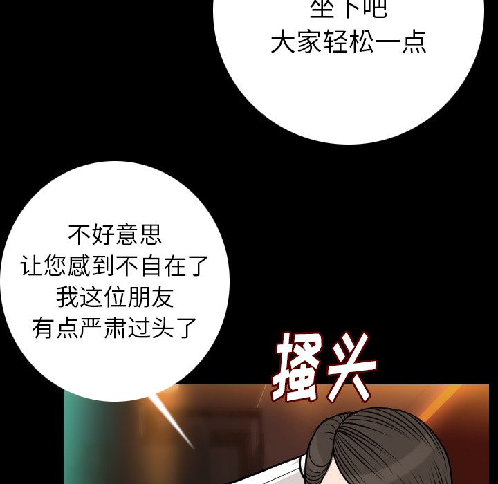 [韩国漫画] 肉体 剧情,巨乳大奶,熟女人妻#[186P]-97
