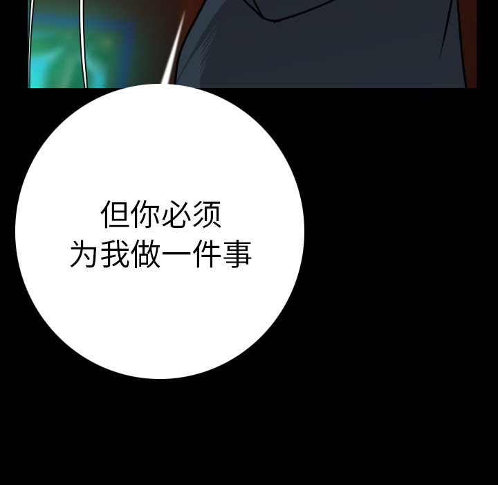 [韩国漫画] 肉体 剧情,巨乳大奶,熟女人妻#[186P]-123