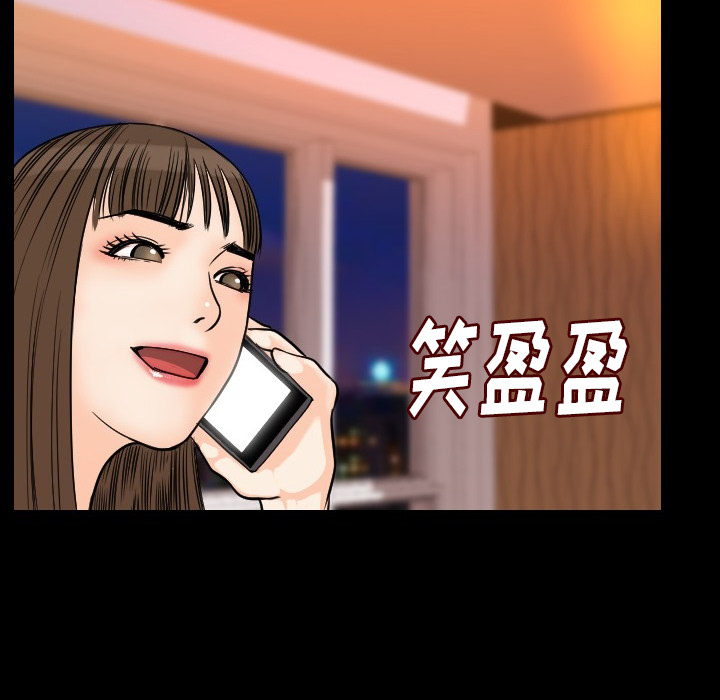 [韩国漫画] 肉体 剧情,巨乳大奶,熟女人妻#[186P]-166