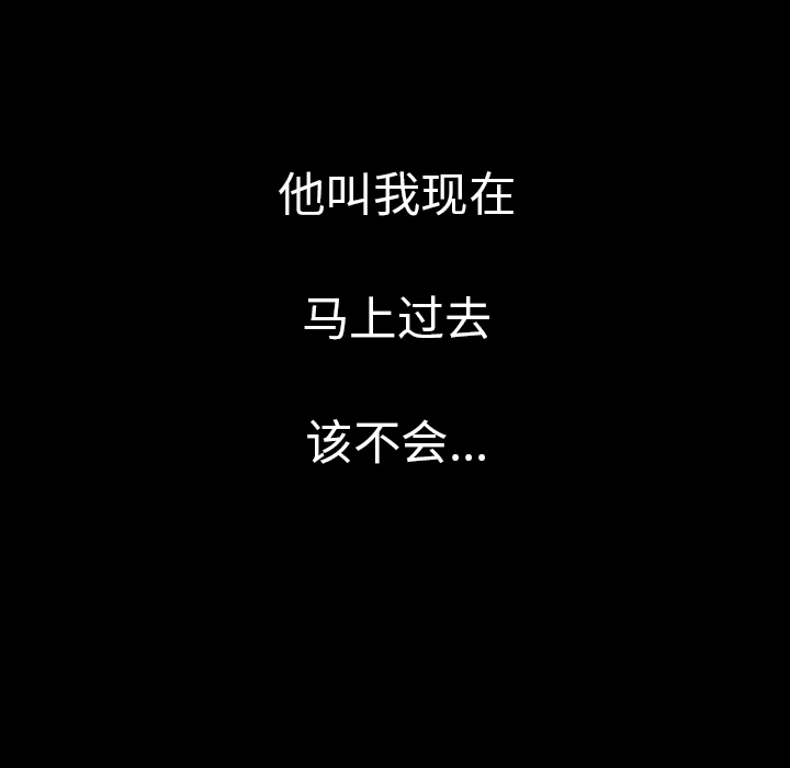 [韩国漫画] 肉体 剧情,巨乳大奶,熟女人妻#[186P]-180