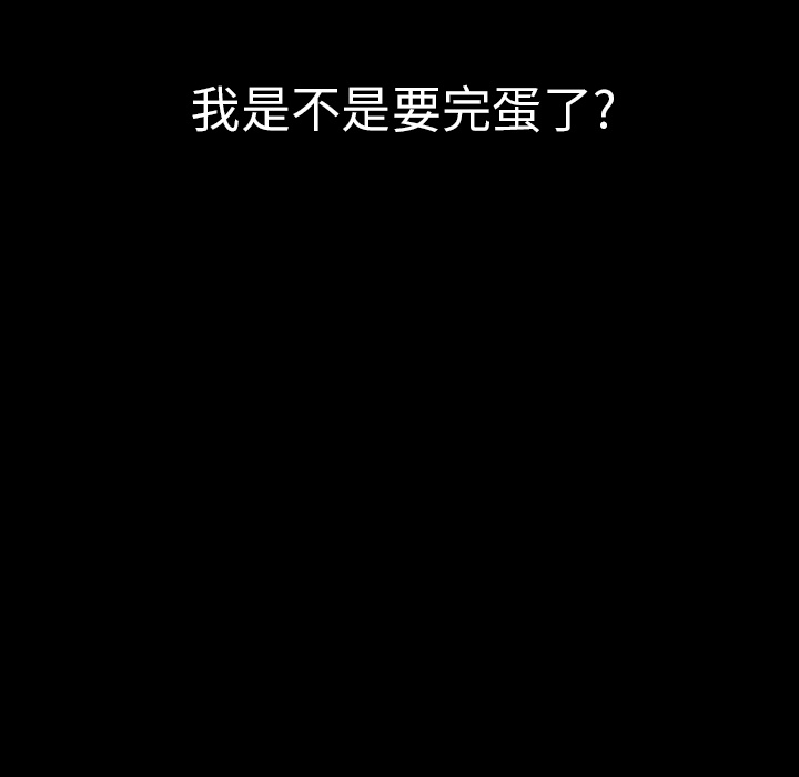 [韩国漫画] 肉体 剧情,巨乳大奶,熟女人妻#[186P]-181